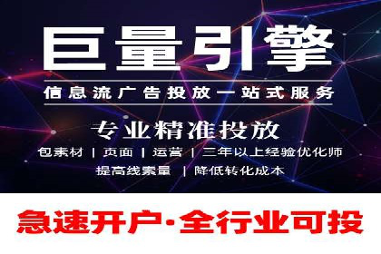 百度推广平台在旅游行业的应用案例